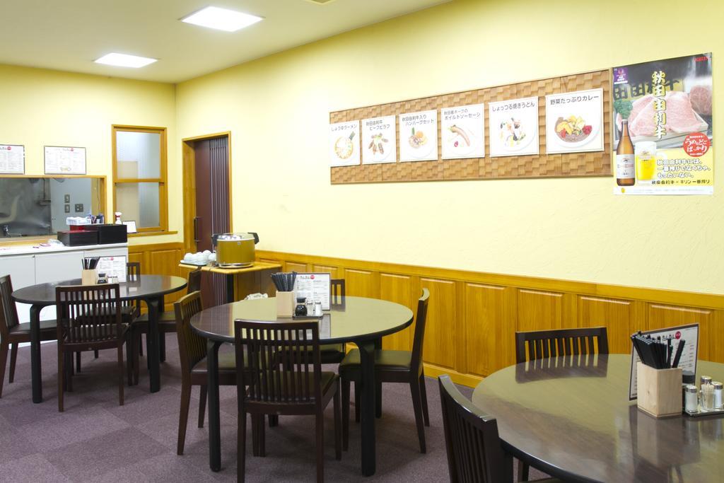Nishime Yukko Land Hotel Nikaho Екстериор снимка